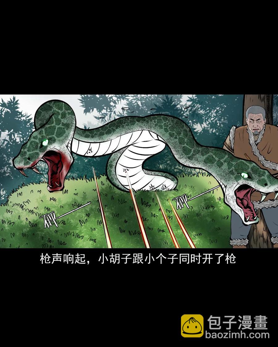 530 老烟鬼102(1/2)-第532话