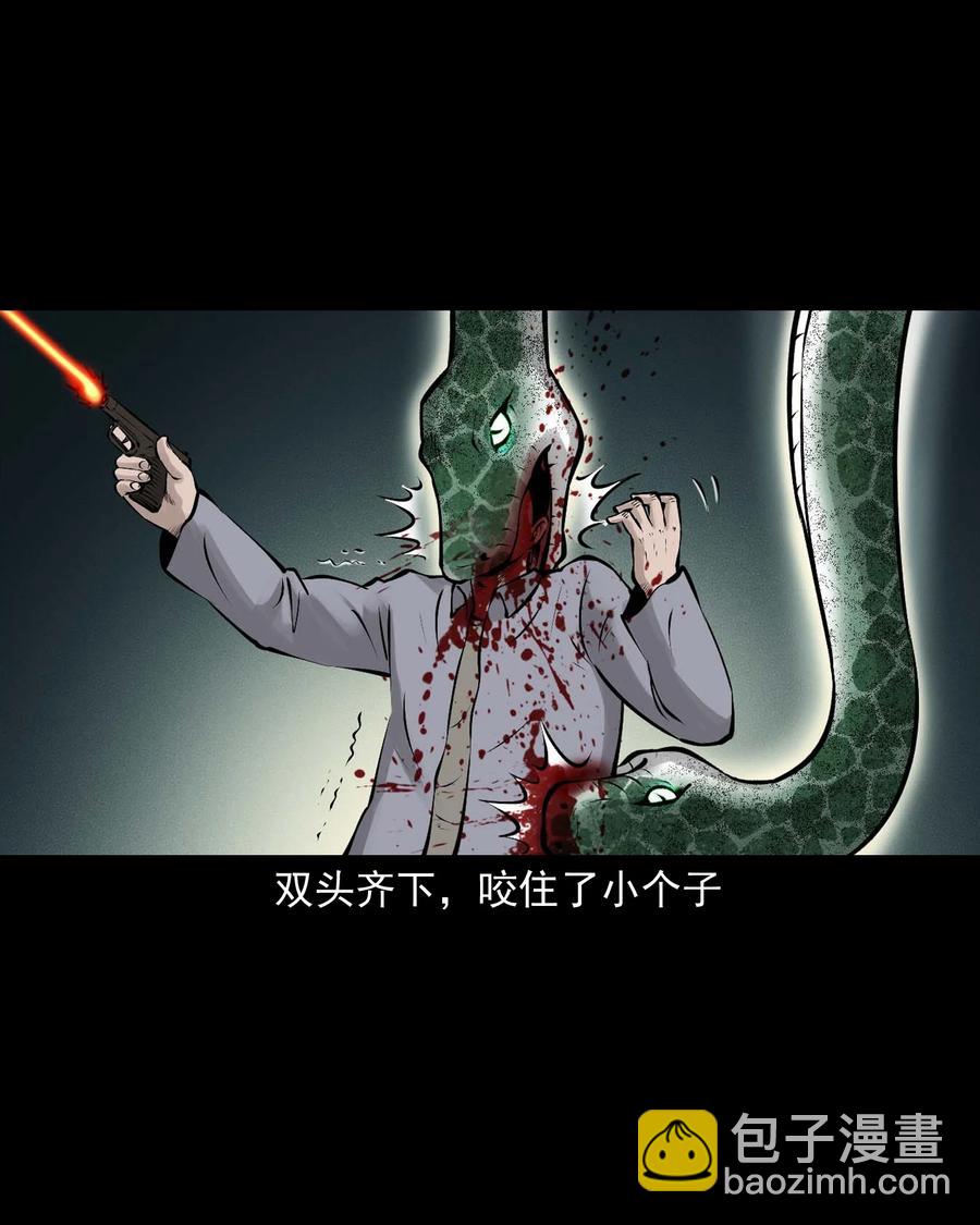 530 老烟鬼102(1/2)-第532话