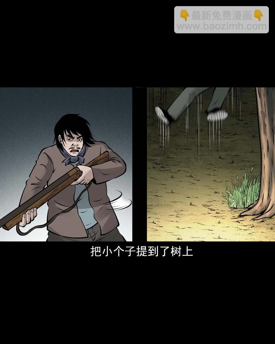 530 老烟鬼102(1/2)-第532话