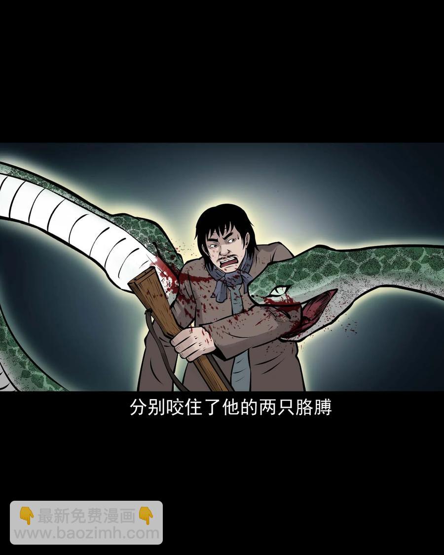 530 老烟鬼102(1/2)-第532话