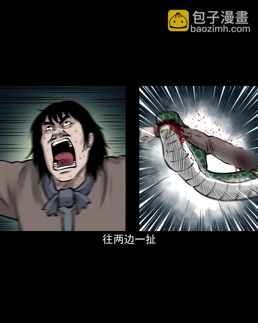 530 老烟鬼102(1/2)-第532话
