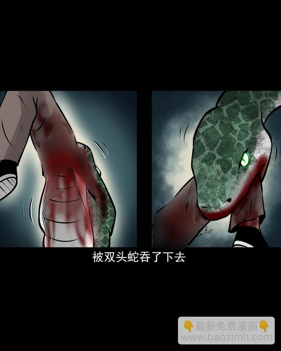 530 老烟鬼102(1/2)-第532话