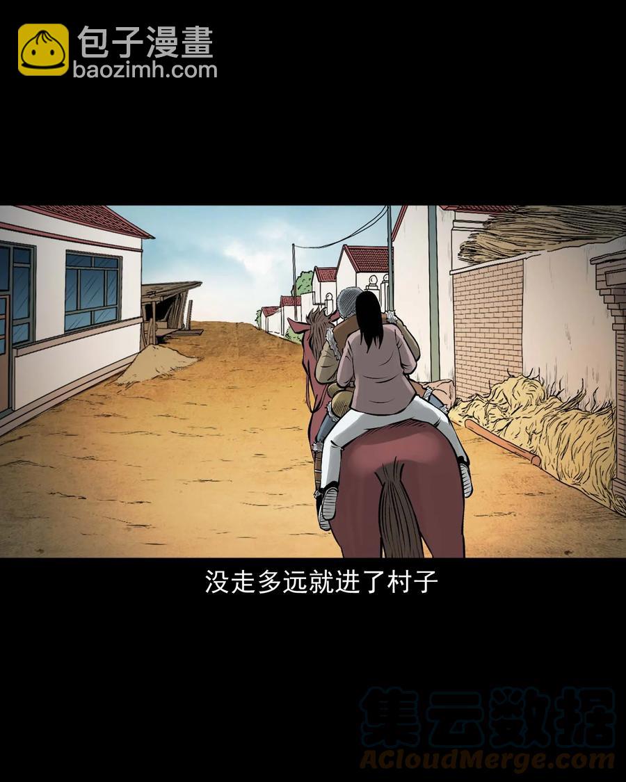 532 老烟鬼103(1/2)-第534话