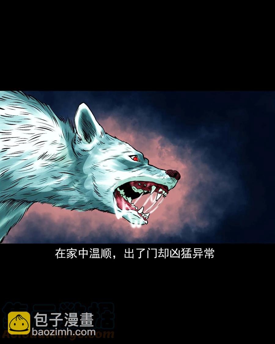 532 老烟鬼103(1/2)-第534话