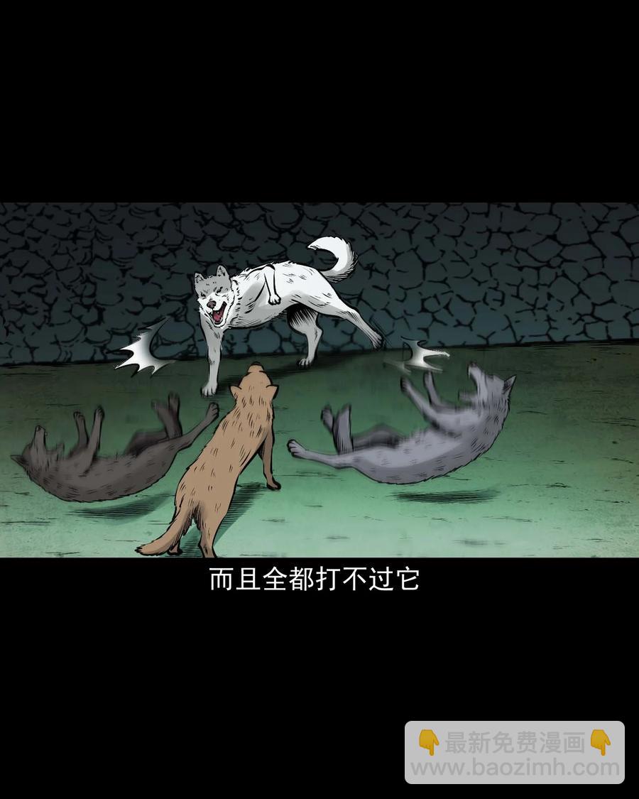 532 老烟鬼103(1/2)-第534话