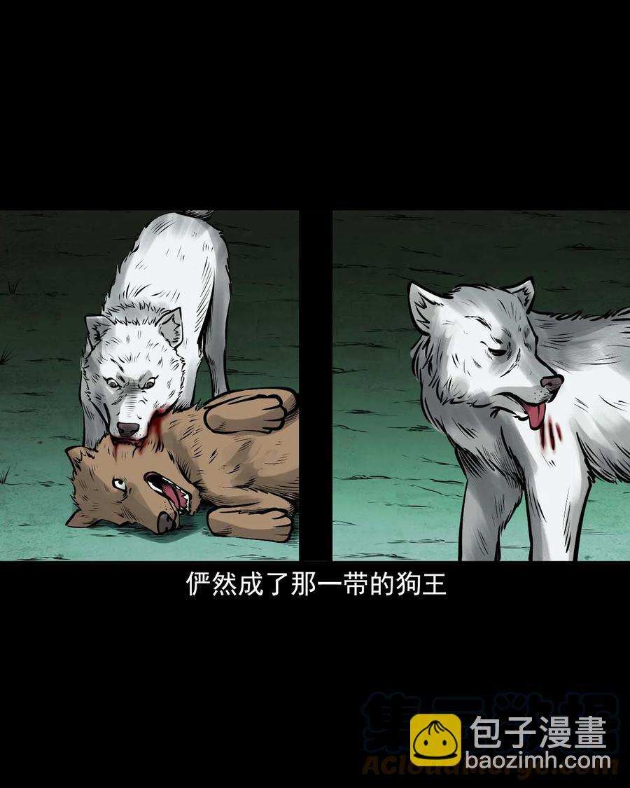 532 老烟鬼103(1/2)-第534话