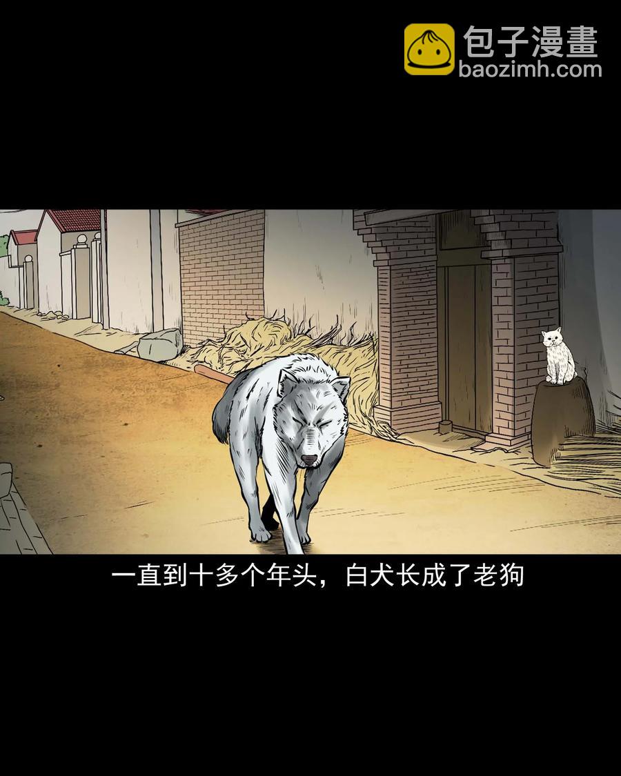 532 老烟鬼103(1/2)-第534话