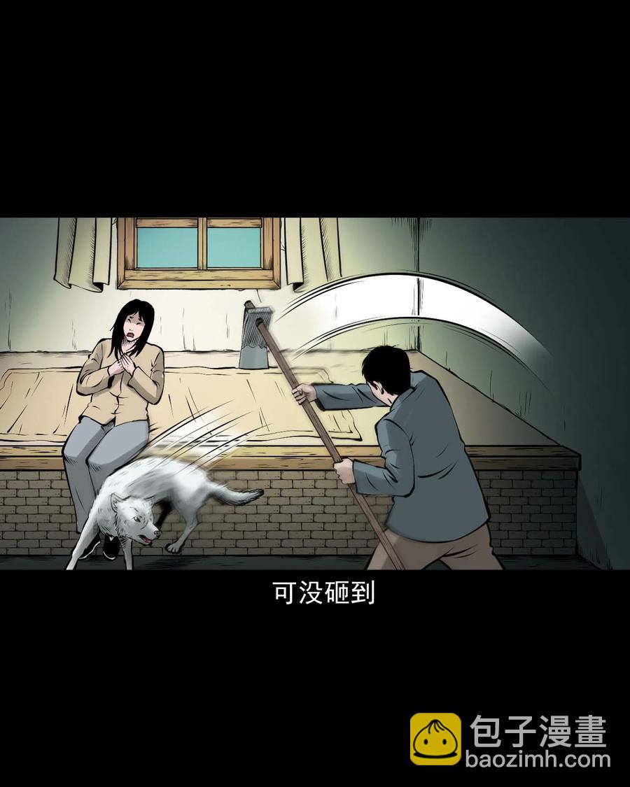 532 老烟鬼103(1/2)-第534话