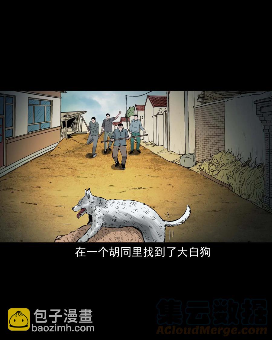 532 老烟鬼103(1/2)-第534话