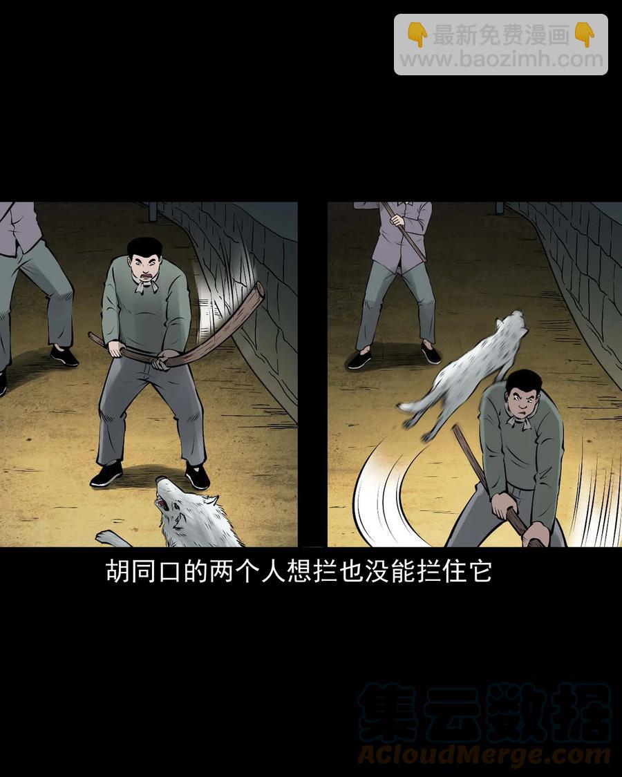 532 老烟鬼103(1/2)-第534话