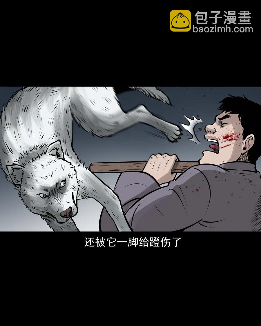 532 老烟鬼103(1/2)-第534话