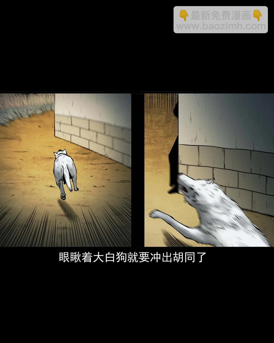 532 老烟鬼103(1/2)-第534话