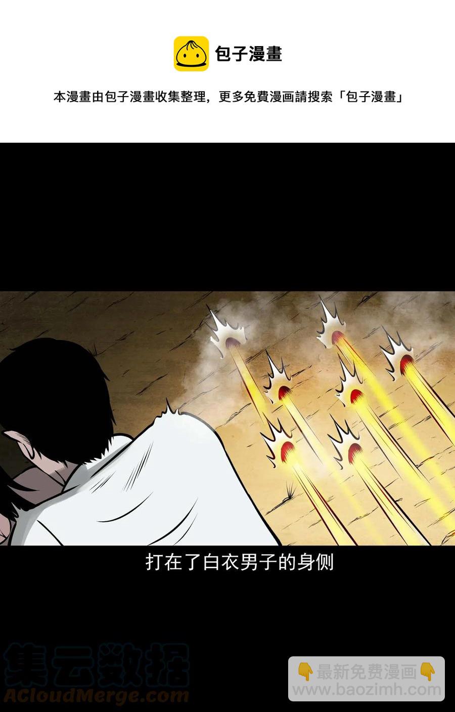532 老烟鬼103(1/2)-第534话