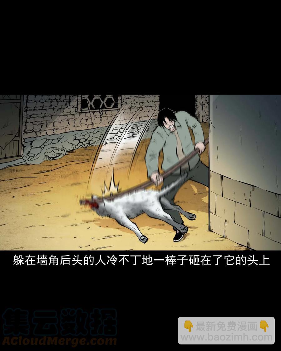 532 老烟鬼103(1/2)-第534话