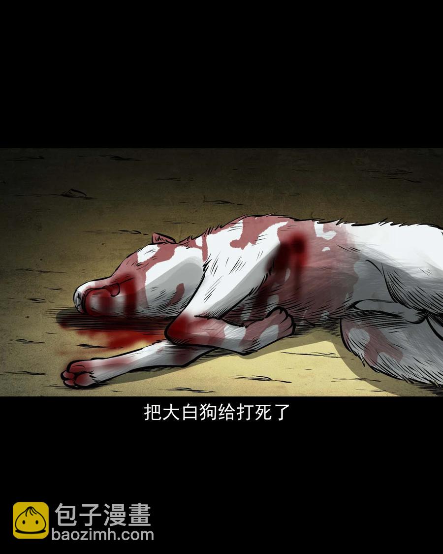 532 老烟鬼103(1/2)-第534话