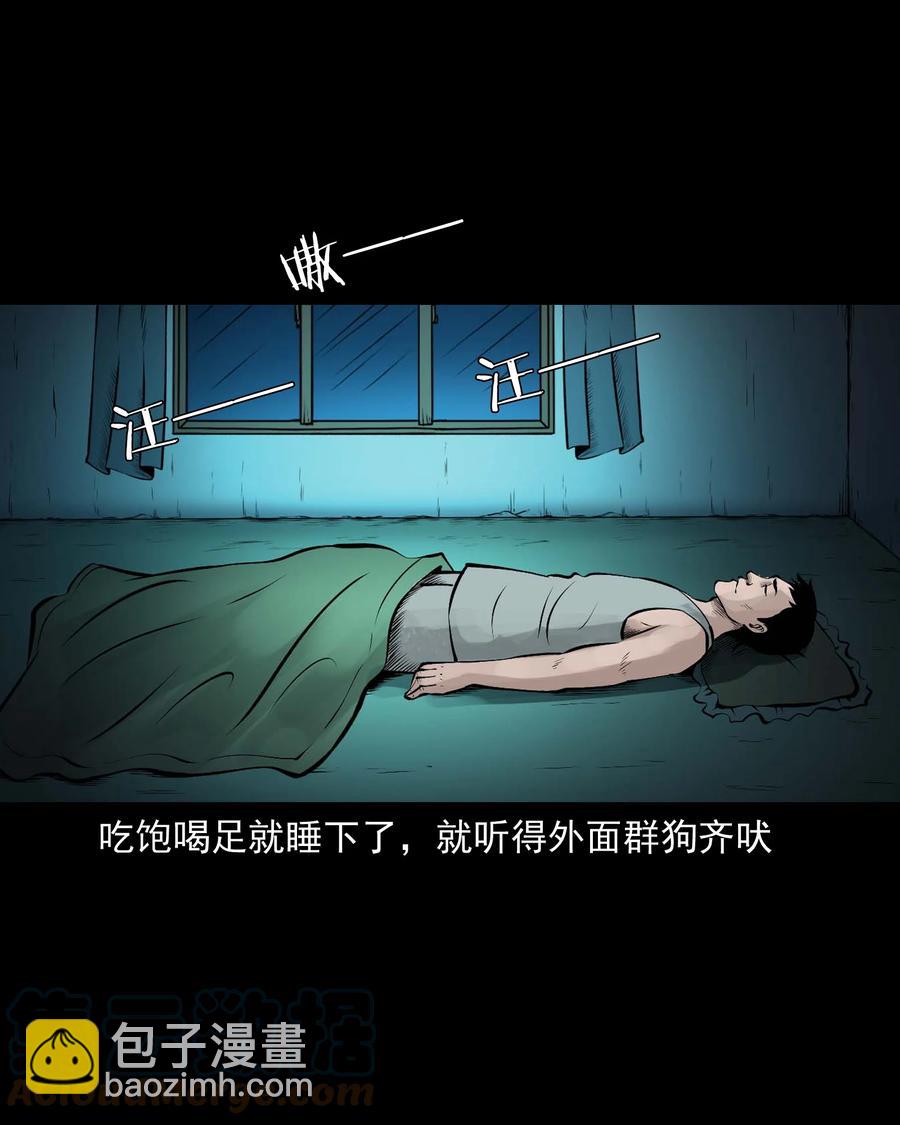 532 老烟鬼103(1/2)-第534话