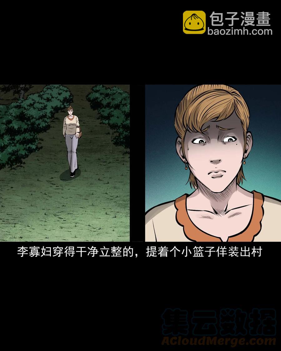 534 老烟鬼104(1/2)-第536话