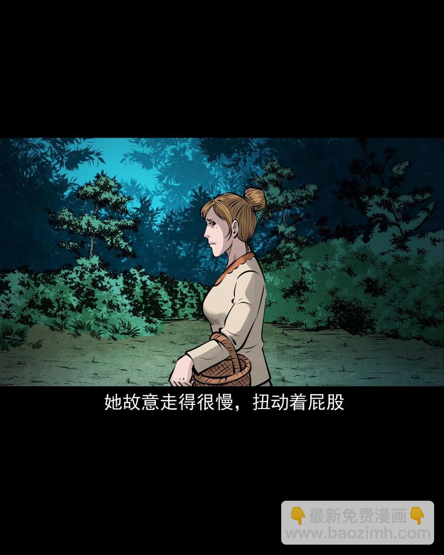 534 老烟鬼104(1/2)-第536话