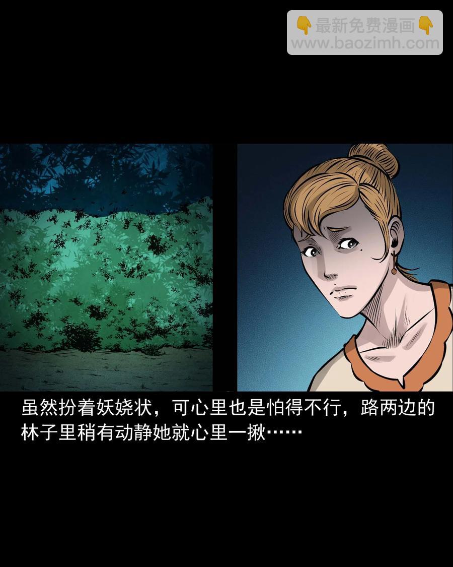 534 老烟鬼104(1/2)-第536话
