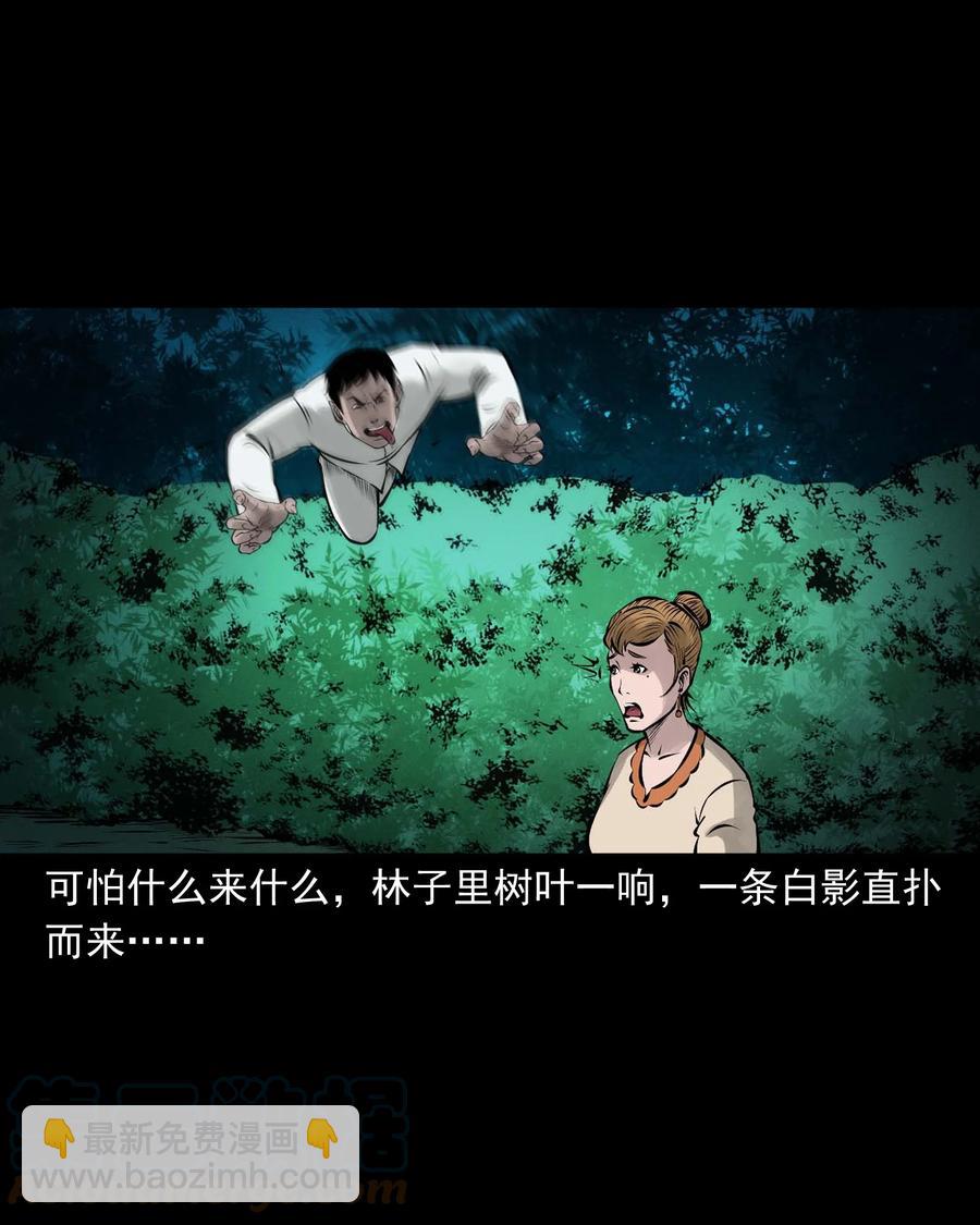 534 老烟鬼104(1/2)-第536话
