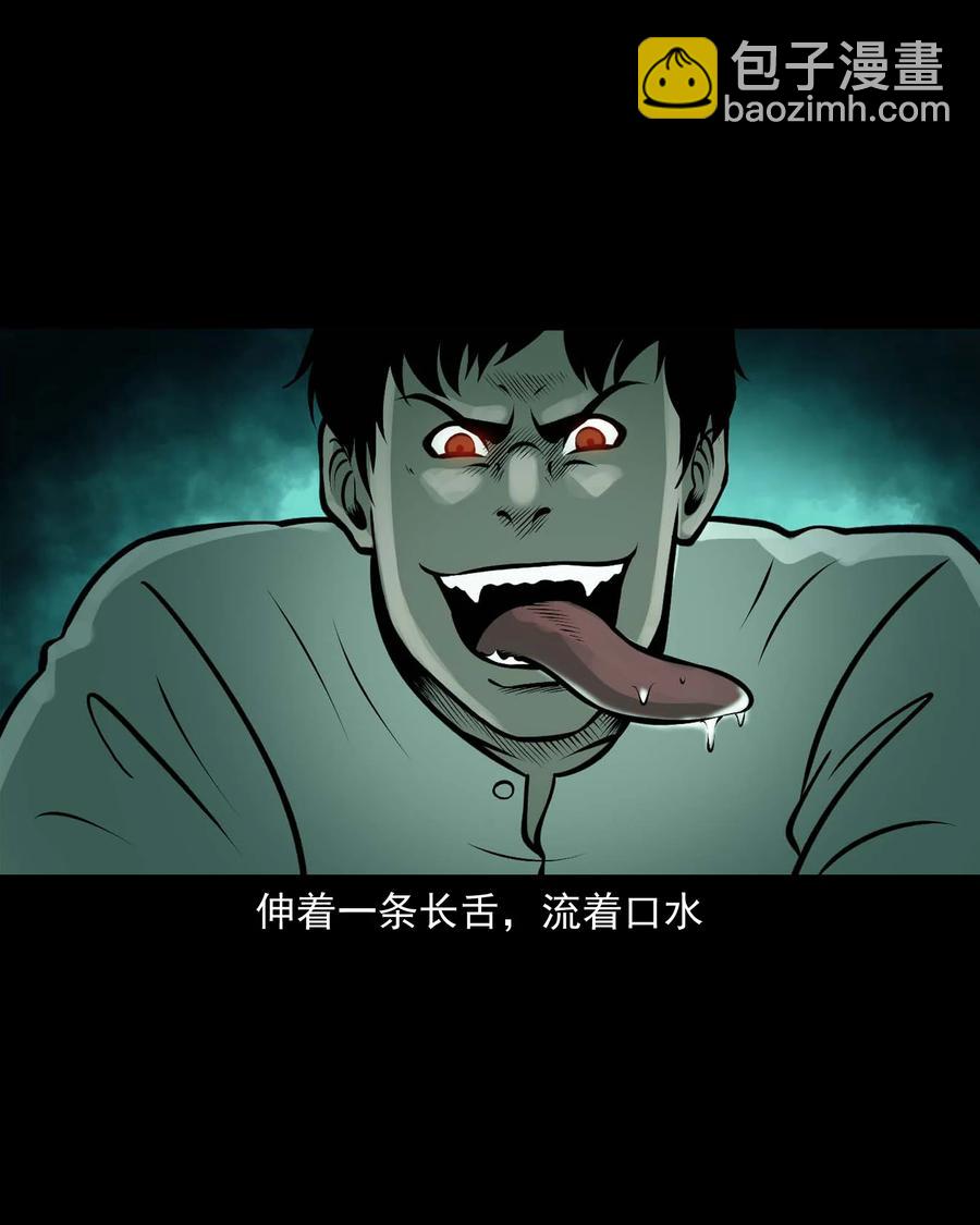 534 老烟鬼104(1/2)-第536话