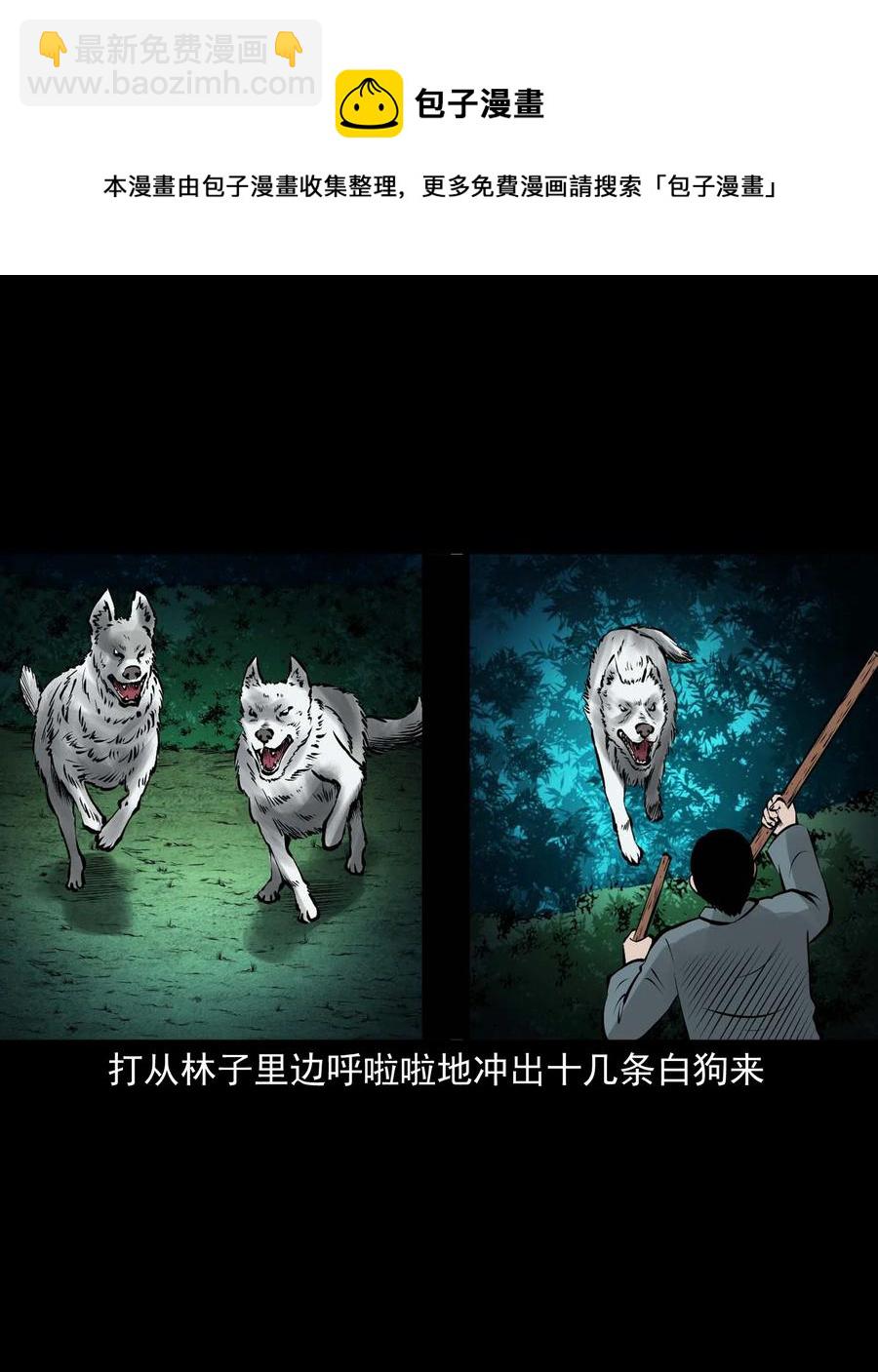 534 老烟鬼104(1/2)-第536话