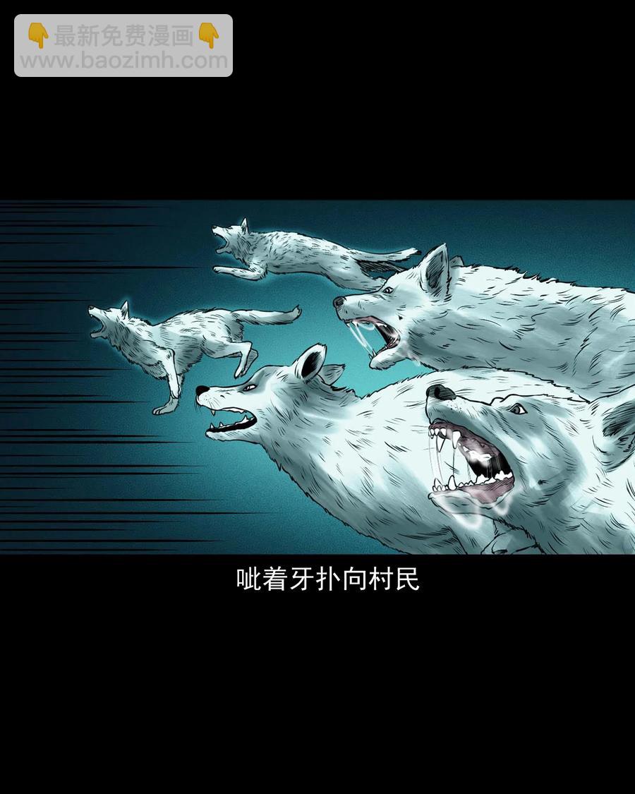 534 老烟鬼104(1/2)-第536话