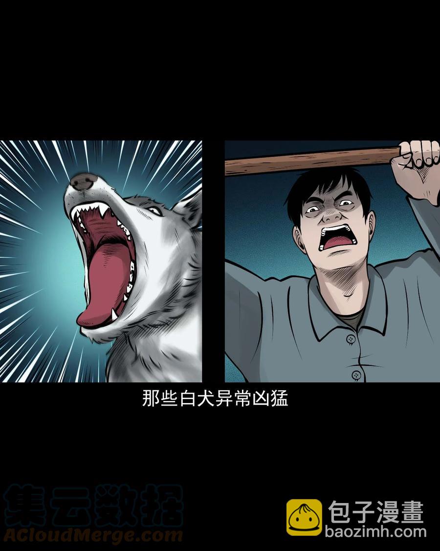 534 老烟鬼104(1/2)-第536话