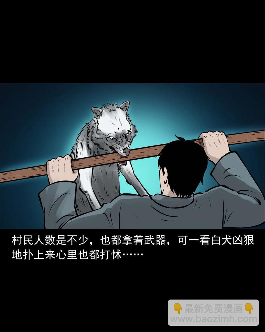 534 老烟鬼104(1/2)-第536话