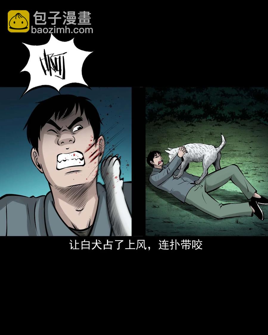 534 老烟鬼104(1/2)-第536话