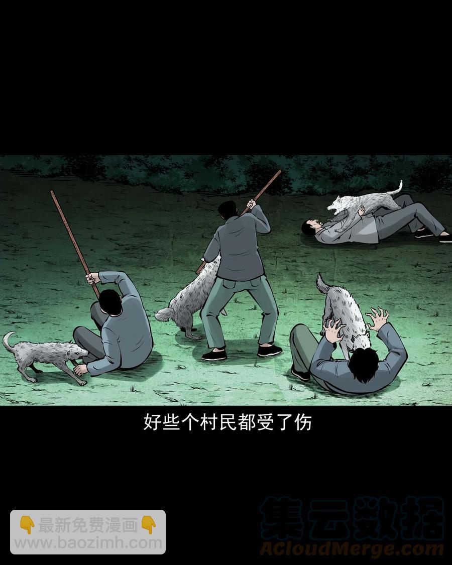 534 老烟鬼104(1/2)-第536话