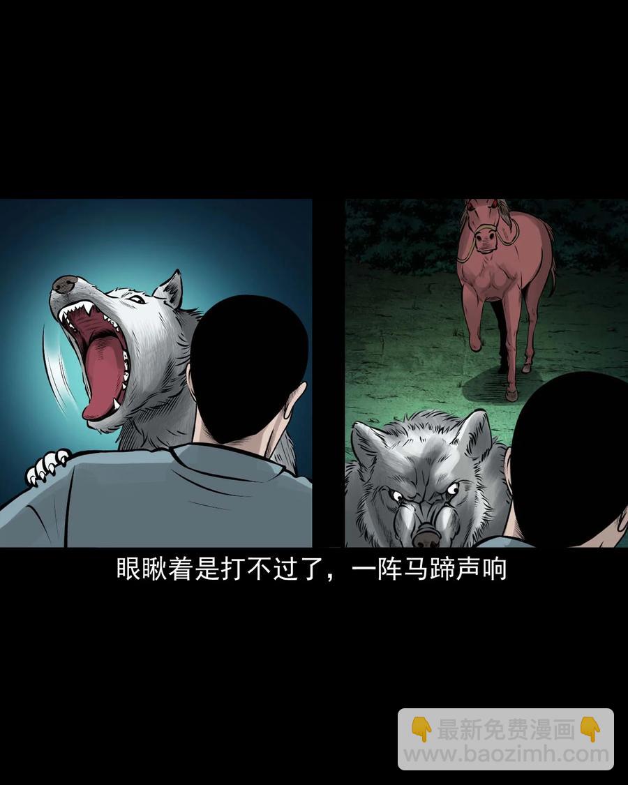 534 老烟鬼104(1/2)-第536话