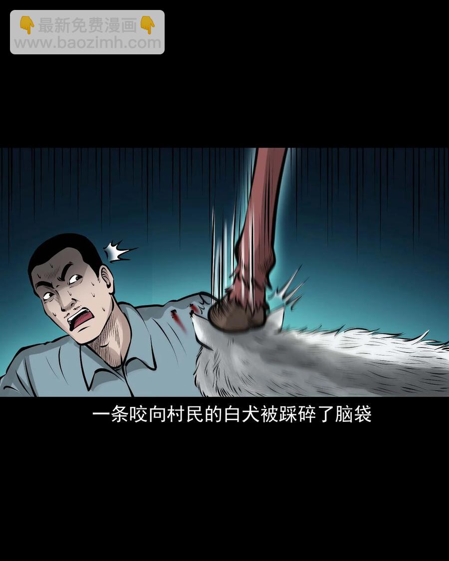 534 老烟鬼104(1/2)-第536话