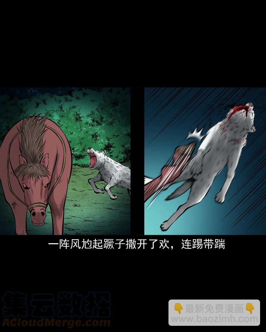 534 老烟鬼104(1/2)-第536话