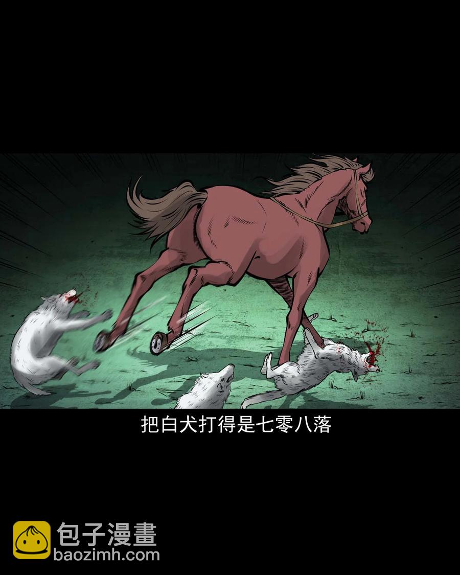 534 老烟鬼104(1/2)-第536话