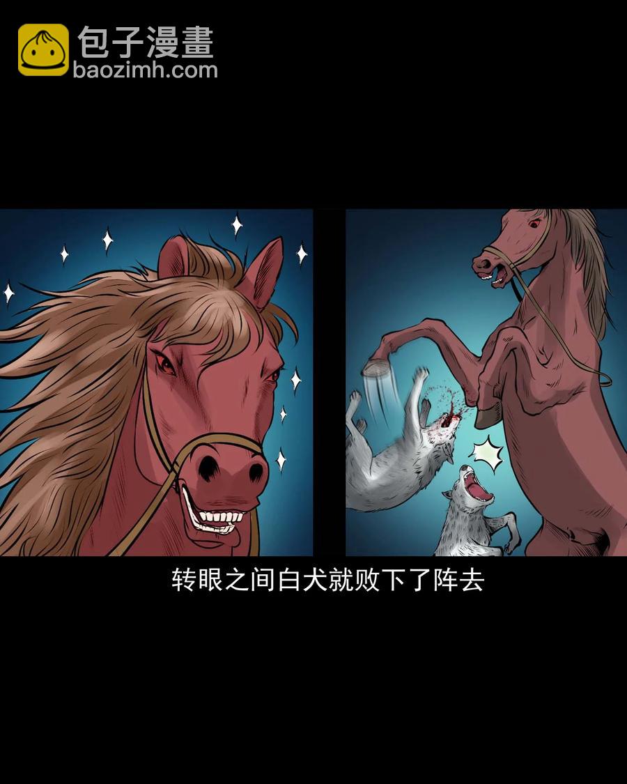 534 老烟鬼104(1/2)-第536话