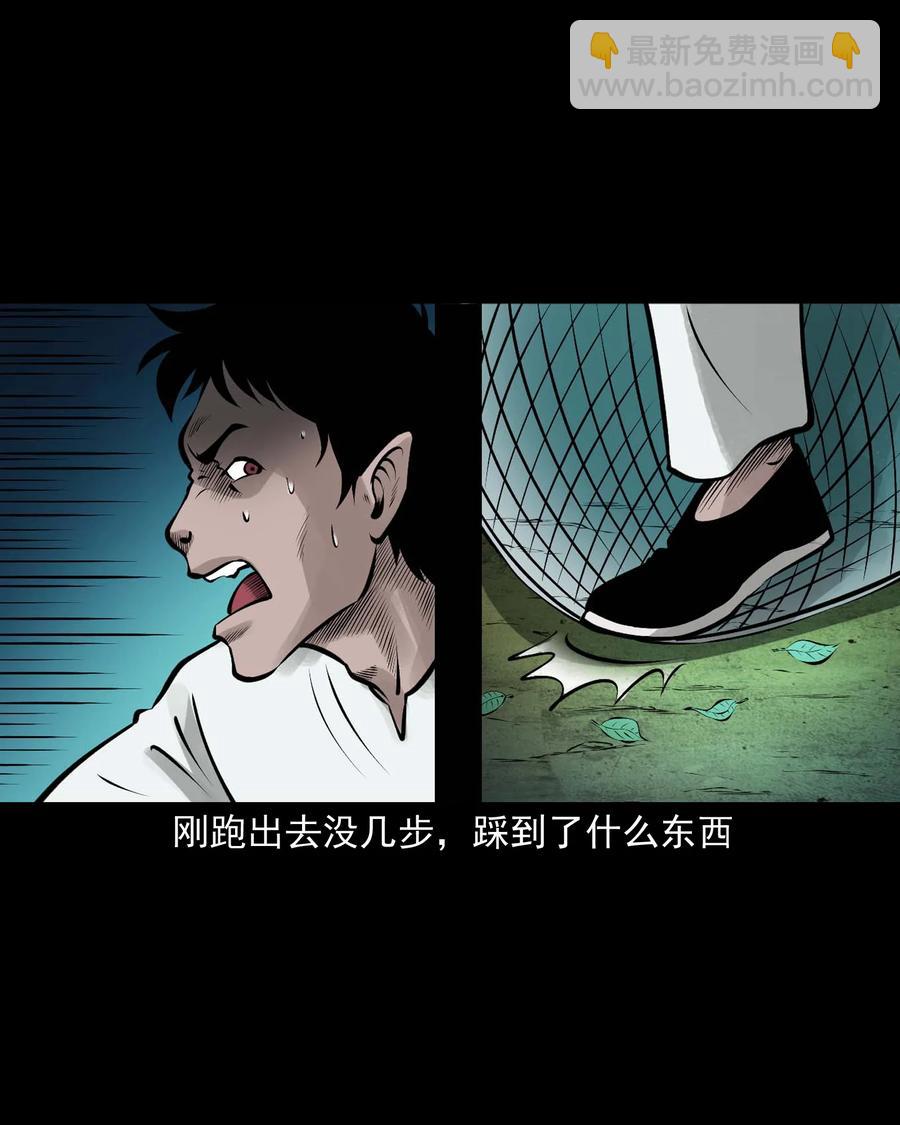534 老烟鬼104(1/2)-第536话