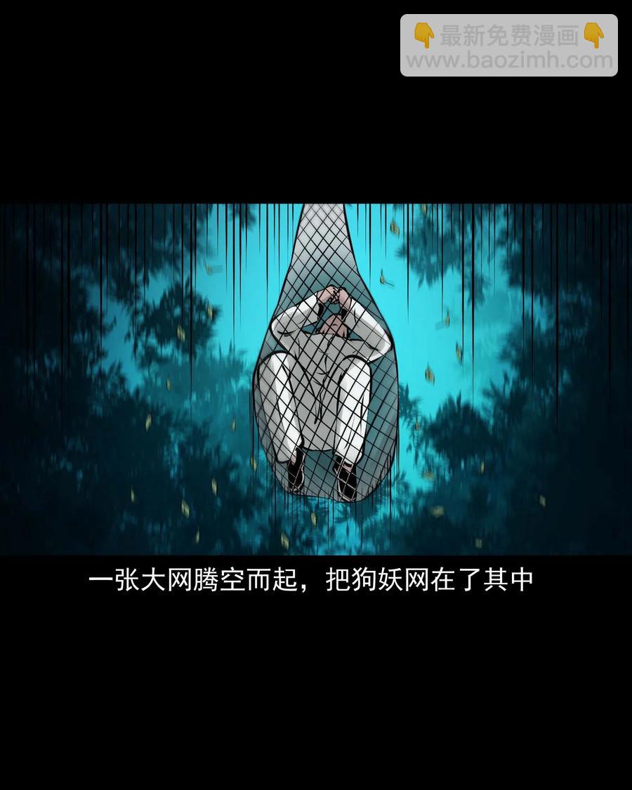 534 老烟鬼104(1/2)-第536话