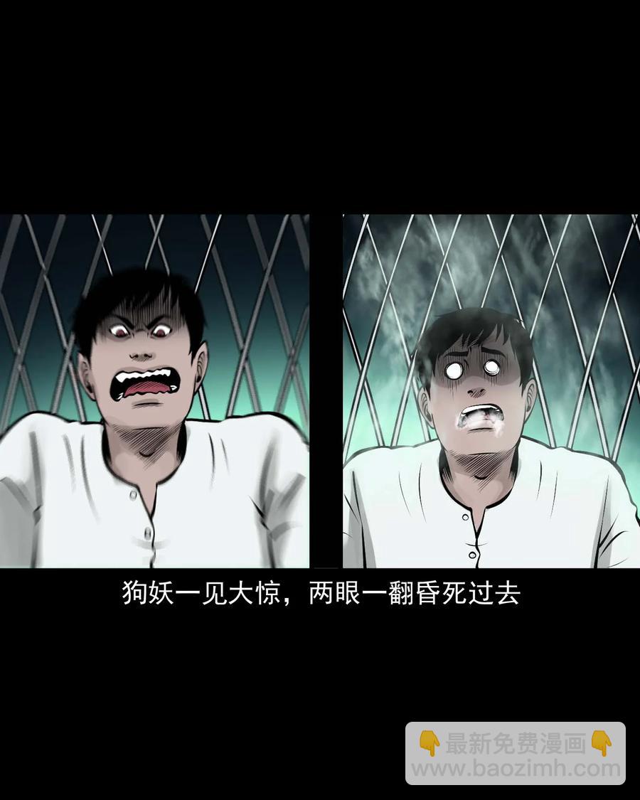 534 老烟鬼104(1/2)-第536话