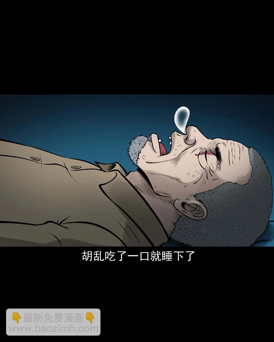 534 老烟鬼104(1/2)-第536话