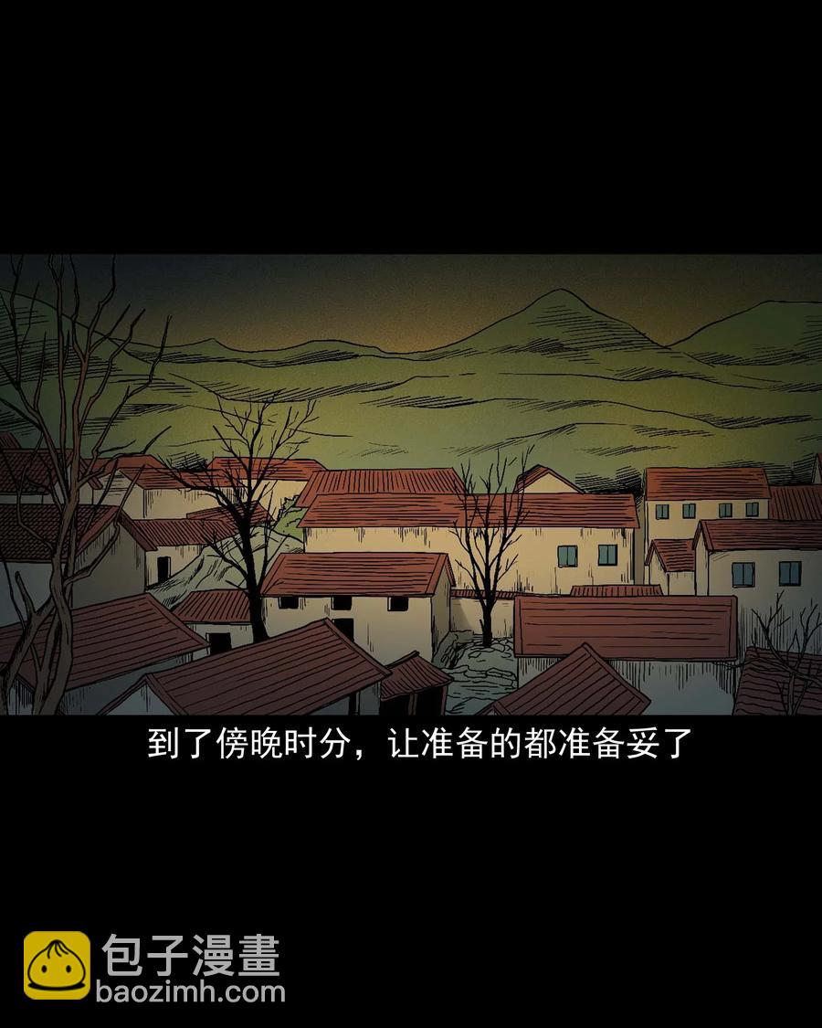 534 老烟鬼104(1/2)-第536话