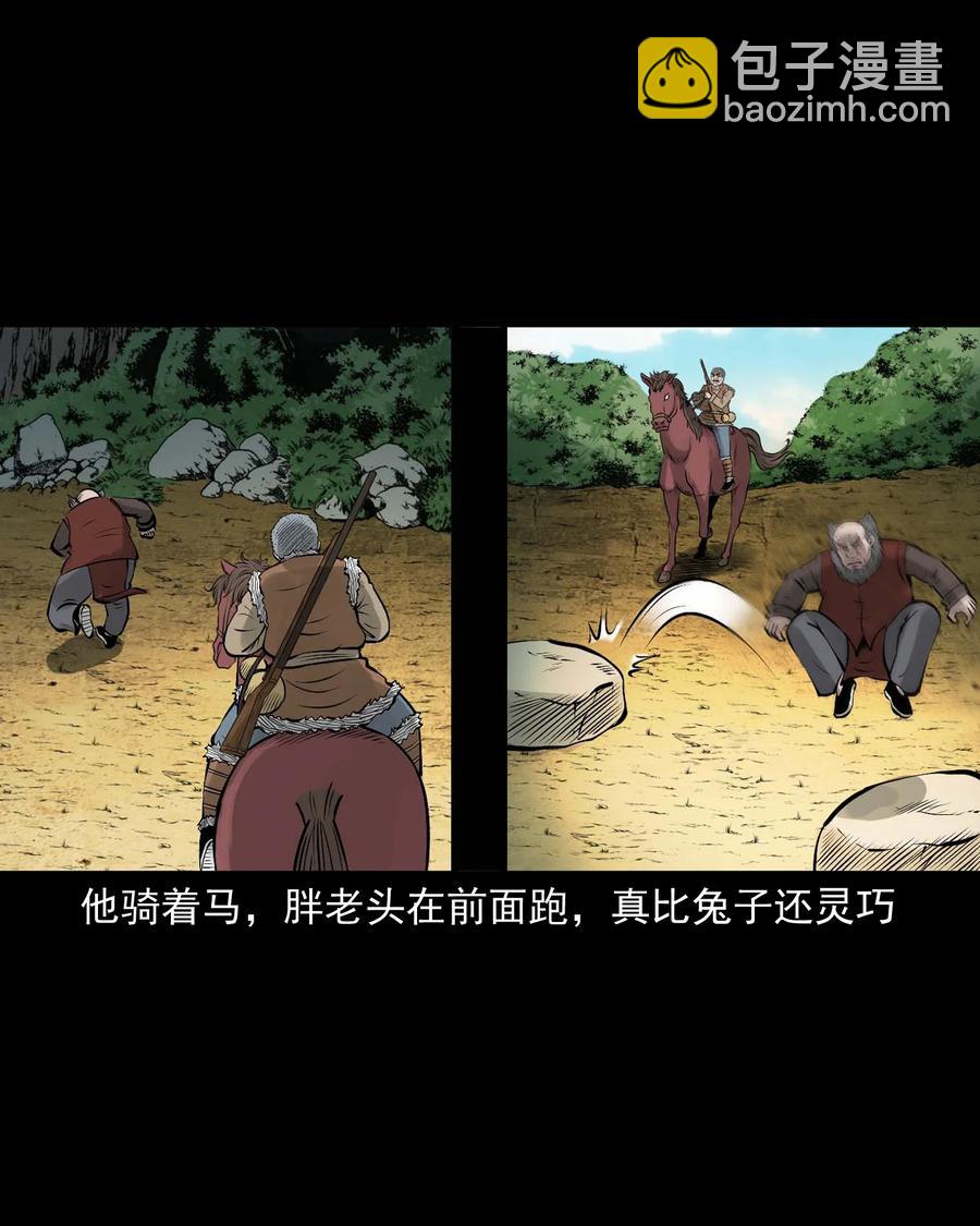 536 老烟鬼105(1/2)-第538话