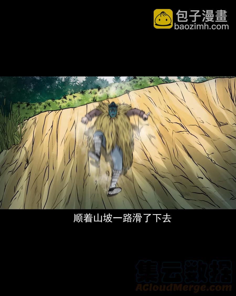 538 老烟鬼106(1/2)-第540话