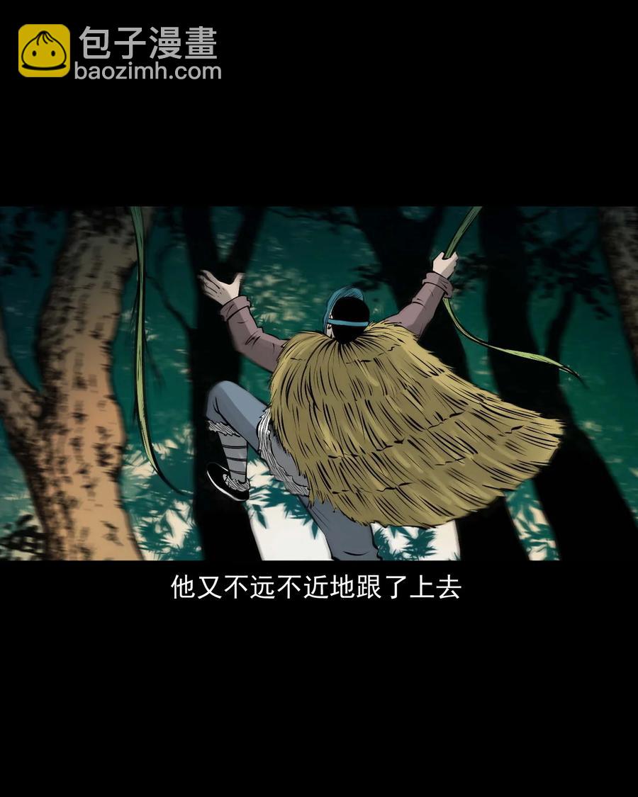 538 老烟鬼106(1/2)-第540话