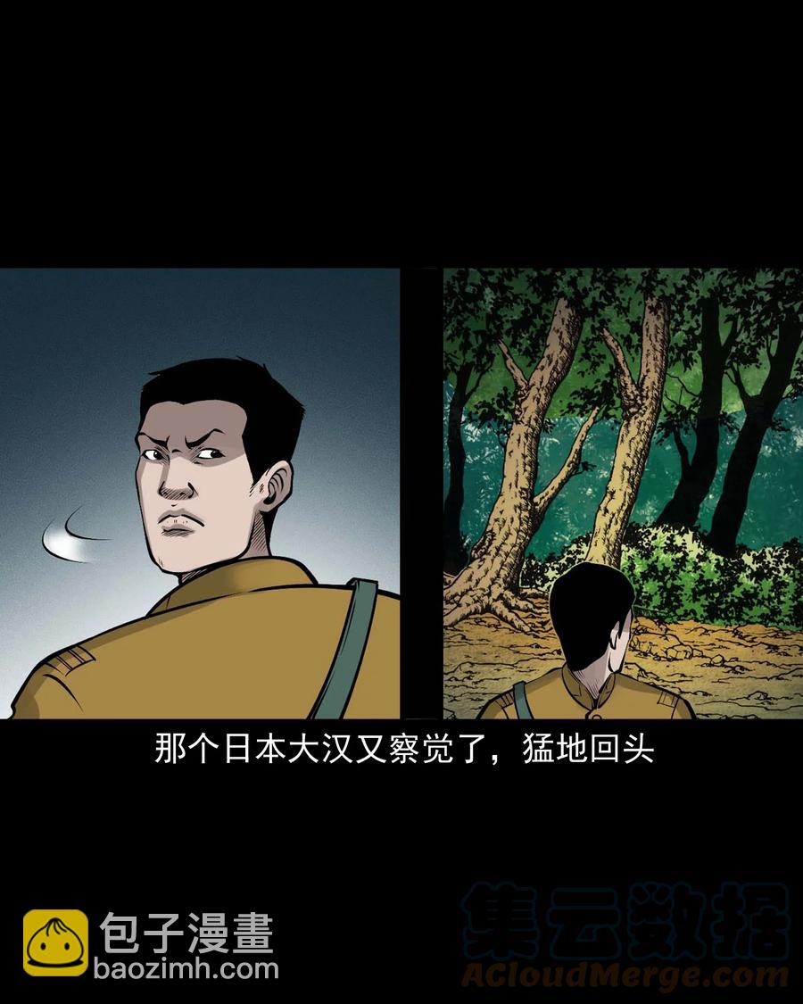 538 老烟鬼106(1/2)-第540话