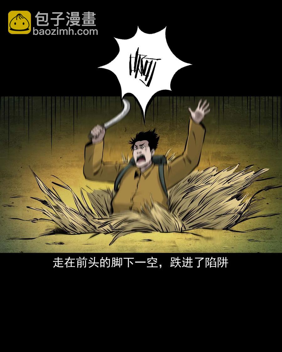 538 老烟鬼106(1/2)-第540话