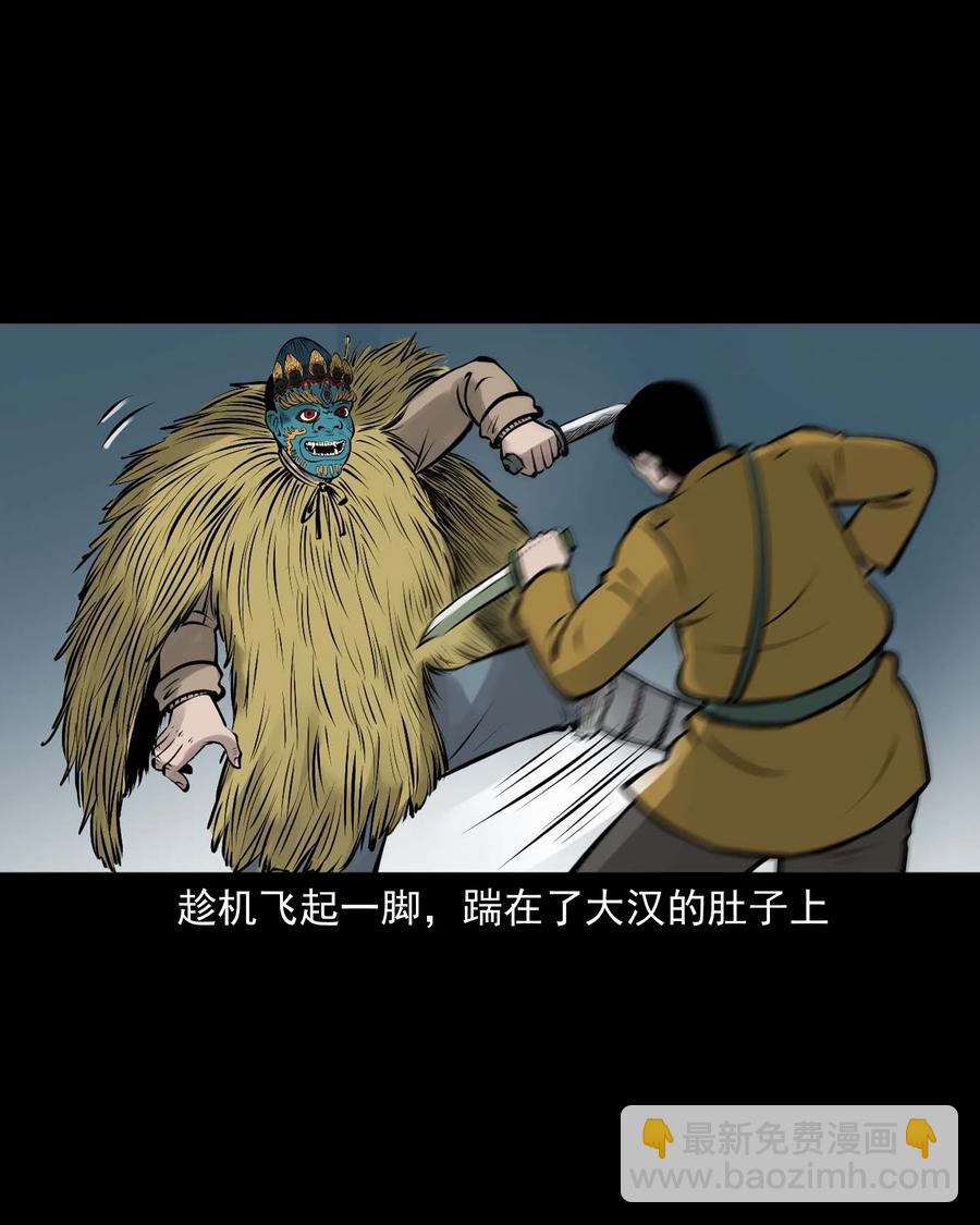 538 老烟鬼106(1/2)-第540话