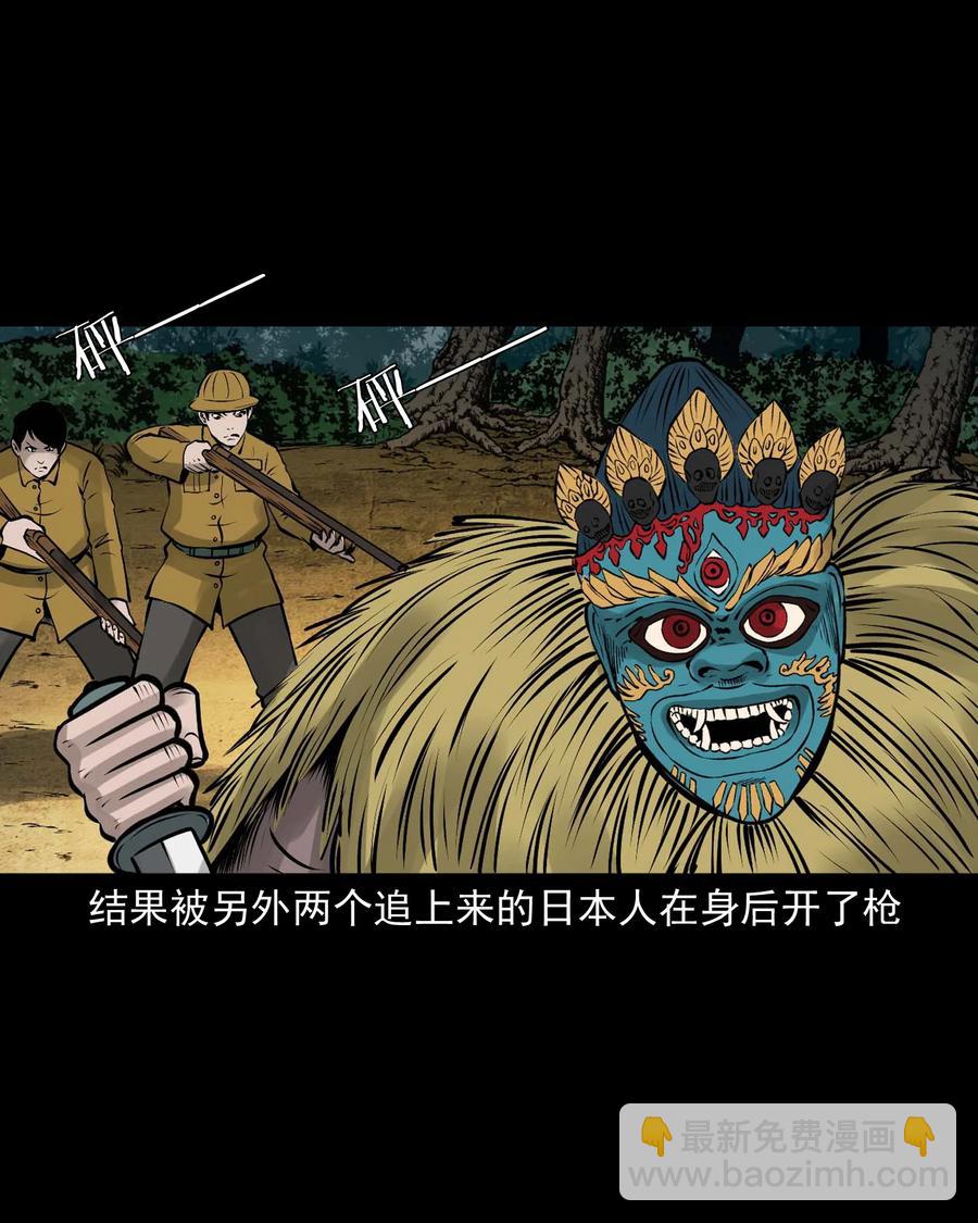538 老烟鬼106(1/2)-第540话