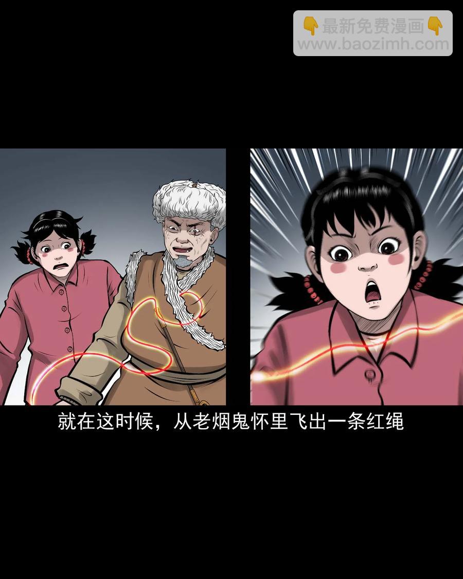 540 老烟鬼107(1/2)-第542话