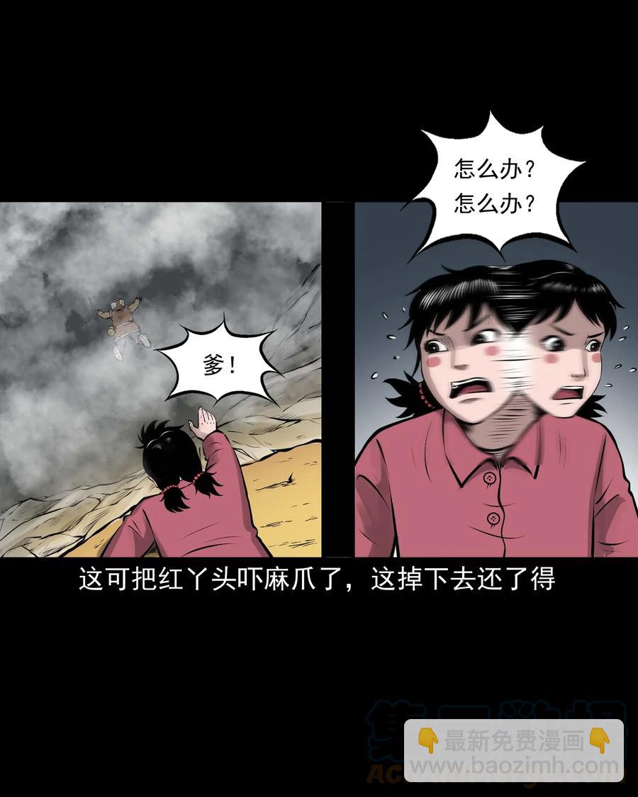 540 老烟鬼107(1/2)-第542话